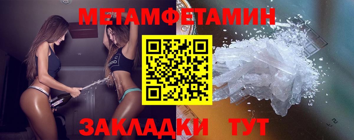АМФ 98% Чехов