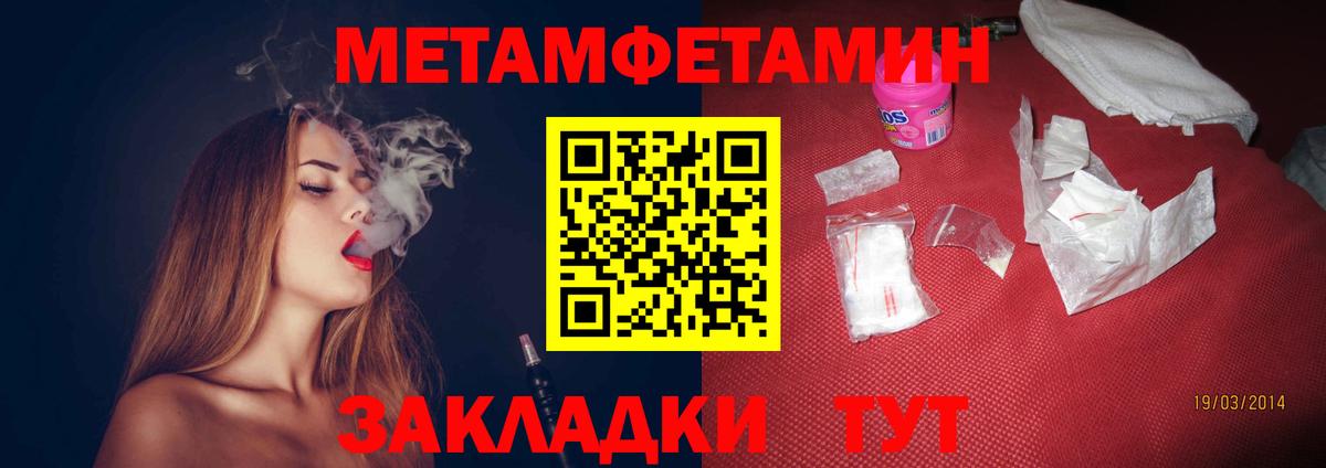 АМФ  АМФЕТАМИН  Вход с VPN  Чехов  Амфетамин Premium 