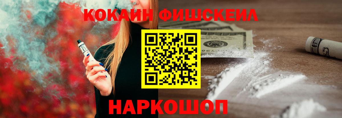 Кокаин 97% Чехов
