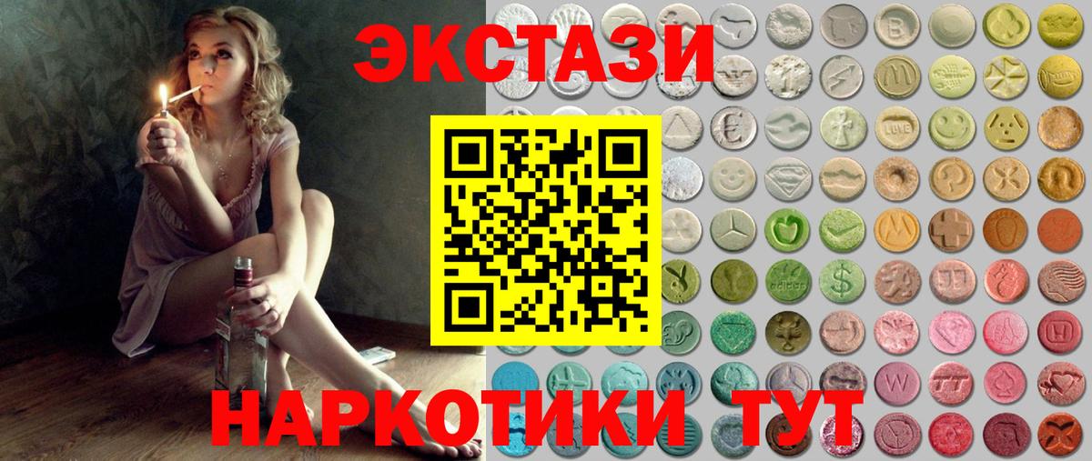 Ecstasy Cube Чехов