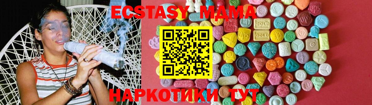 shop как зайти  Экстази круглые  Вход с VPN  Чехов  Ecstasy 