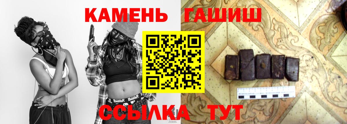 ГАШИШ Ice-O-Lator Чехов