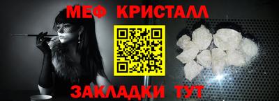 молекула духа Кумертау