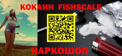 молекула духа Кумертау