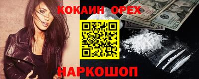 молекула духа Кумертау