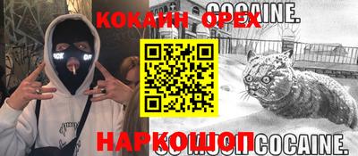 молекула духа Кумертау