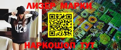 молекула духа Кумертау