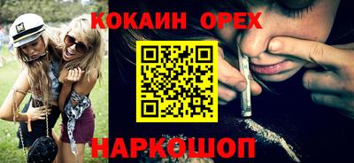 молекула духа Кумертау