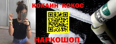 кокаин VHQ Кулебаки