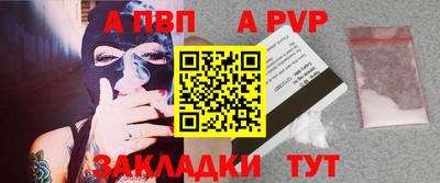 apvp Кунгур