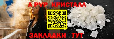 кокаин VHQ Кулебаки
