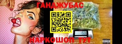 молекула духа Кумертау