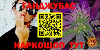 молекула духа Кумертау