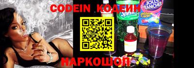 молекула духа Кумертау