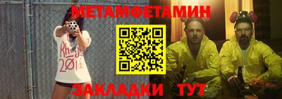 молекула духа Кумертау