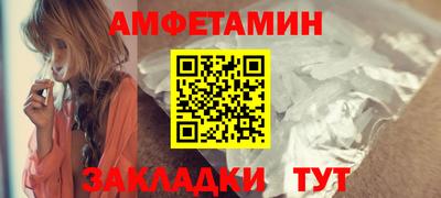 молекула духа Кумертау