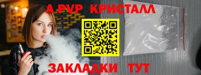 молекула духа Кумертау