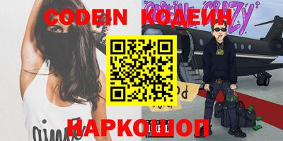 молекула духа Кумертау