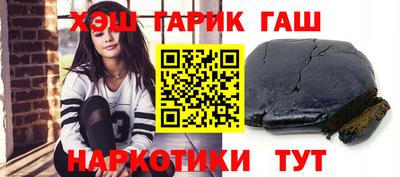 молекула духа Кумертау