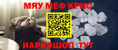 молекула духа Кумертау