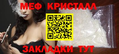 молекула духа Кумертау