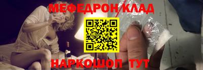 кокаин VHQ Кулебаки