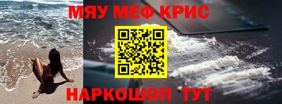 кокаин VHQ Кулебаки