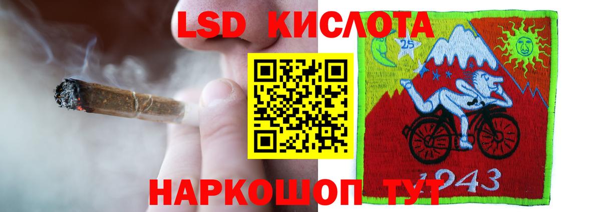 Чехов  ЛСД экстази ecstasy  LSD-25 экстази ecstasy  Вход с VPN 