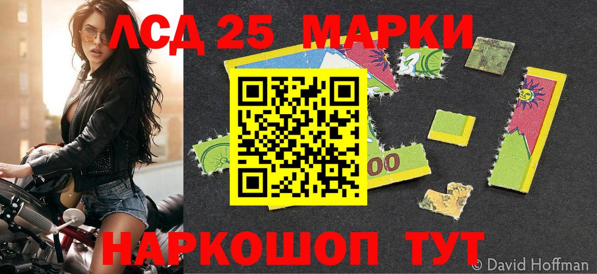 Марки NBOMe 1,5мг  Вход с VPN  Чехов  Марки NBOMe 1,5мг 
