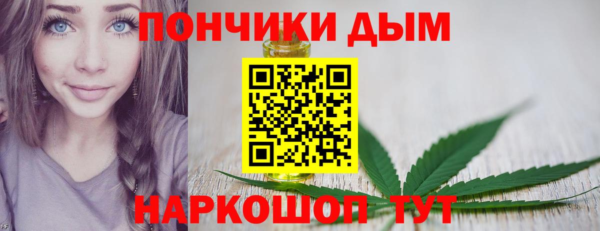Каннабис конопля  Вход с VPN  Каннабис OG Kush  Чехов  Бошки Шишки OG Kush 