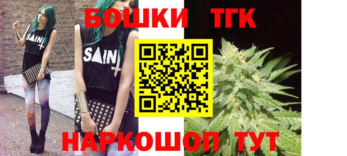 Бошки Шишки тримм Чехов